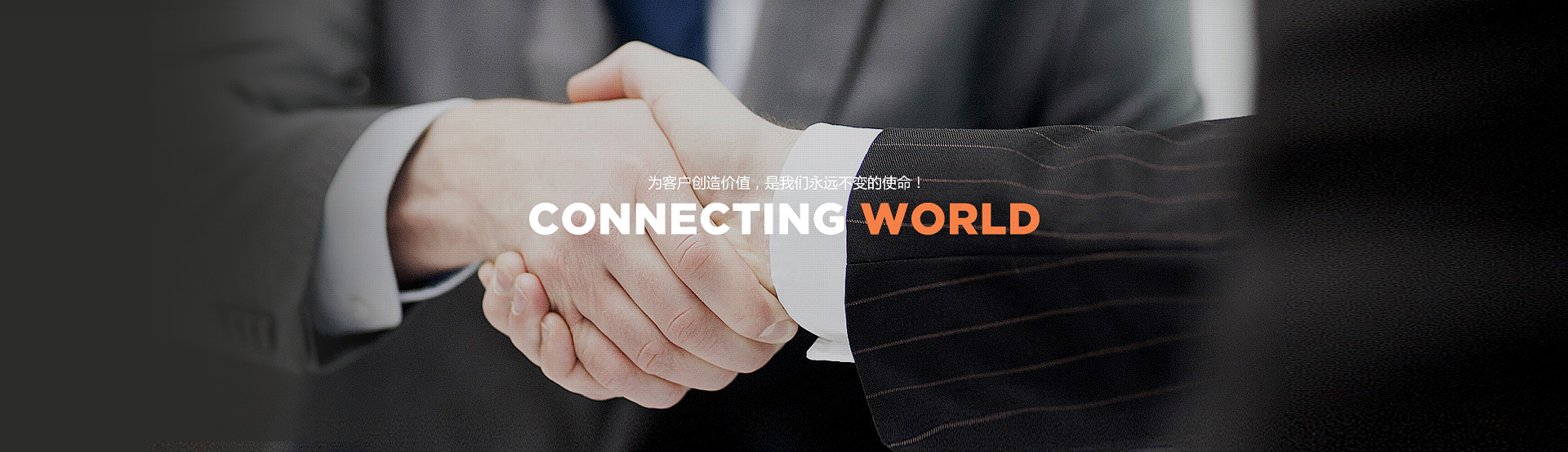 深圳移動手機網站建設